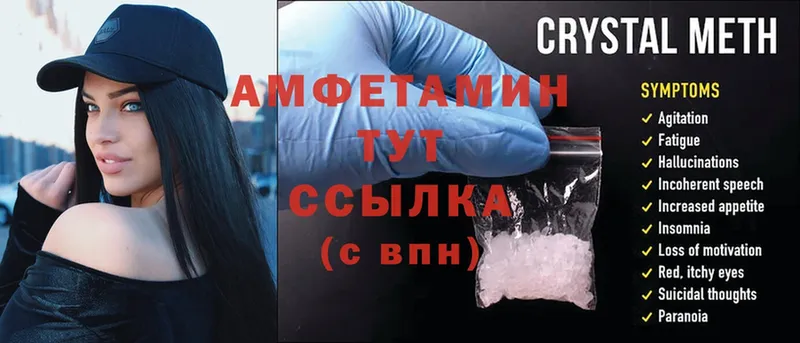 mega как войти  Мегион  сайты даркнета наркотические препараты  Amphetamine 97% 