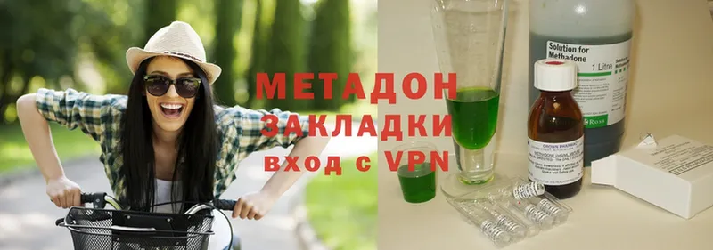 МЕТАДОН methadone  Мегион 